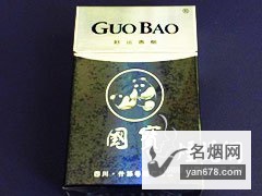 国宝(好运蓝)香烟价格表（多少钱一包）